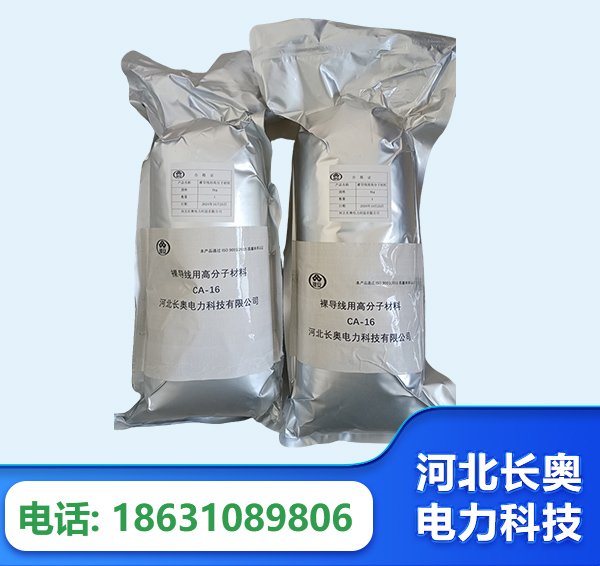 玉林机器人覆涂用料